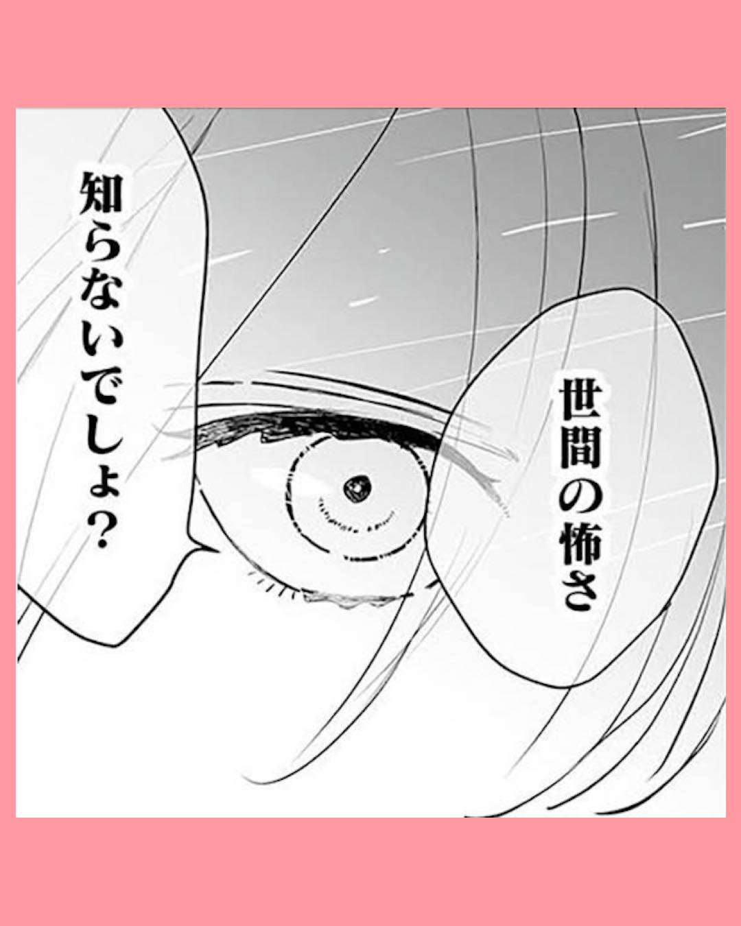 #04探偵ふろたん　不倫の修羅場に凸します