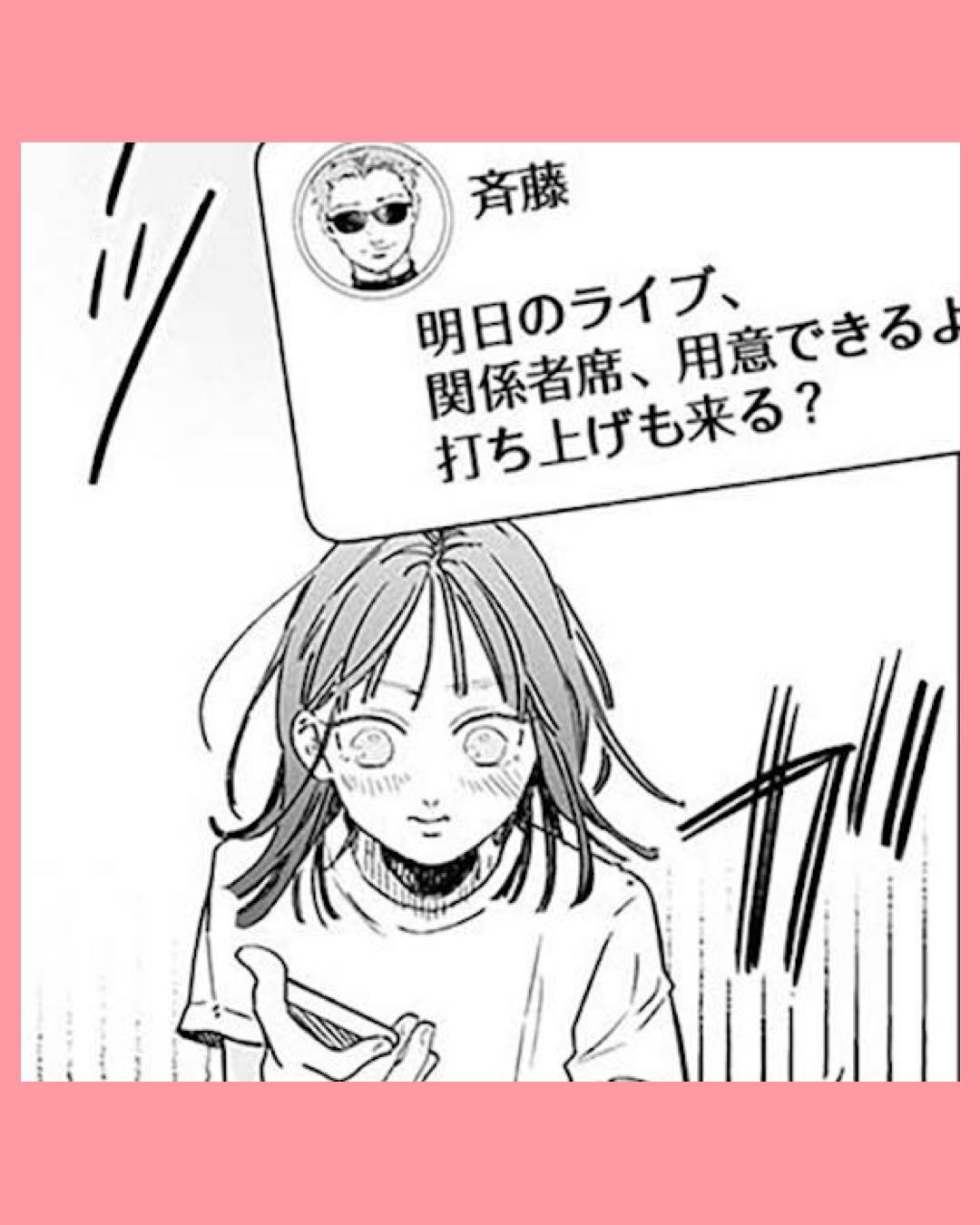 #07探偵ふろたん　不倫の修羅場に凸します