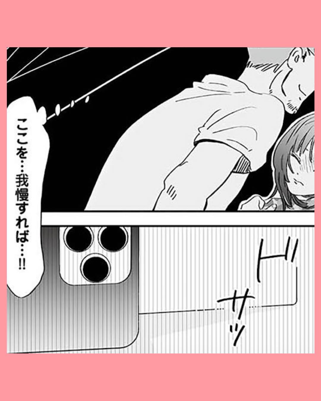 #08探偵ふろたん　不倫の修羅場に凸します