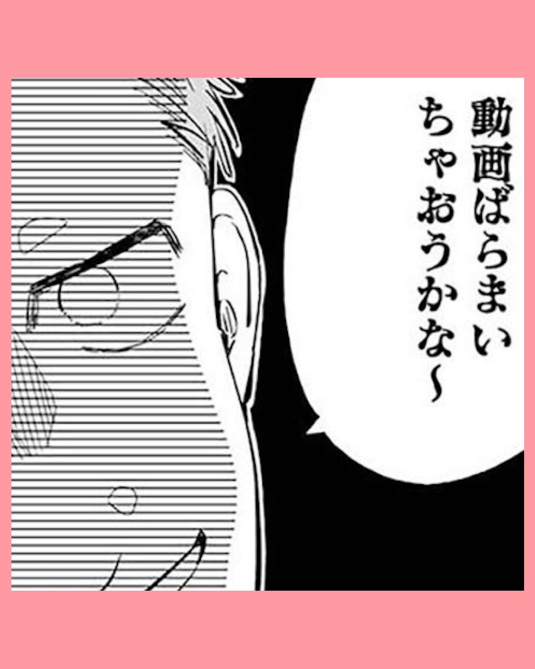 #09探偵ふろたん　不倫の修羅場に凸します