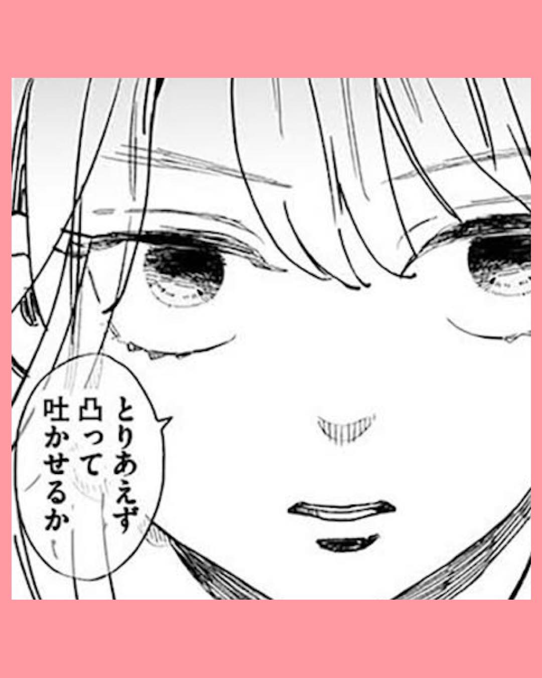 #11探偵ふろたん　不倫の修羅場に凸します