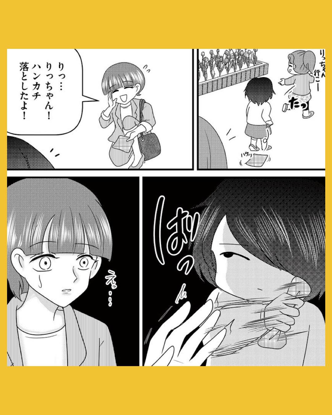 #01放置子の面倒を見るのは誰ですか？