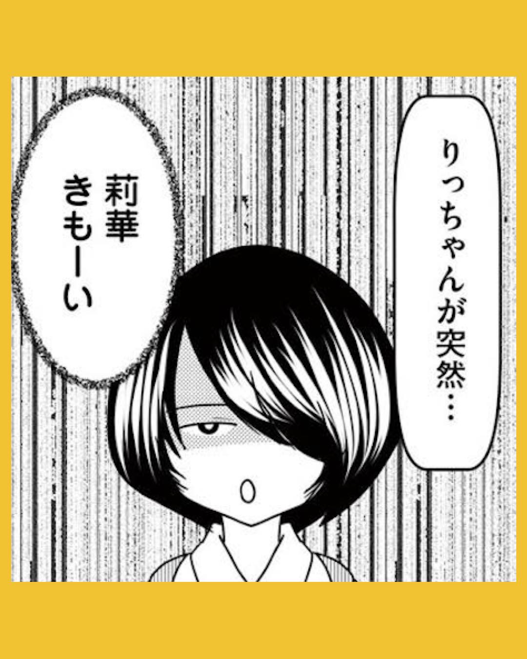 #07放置子の面倒を見るのは誰ですか？