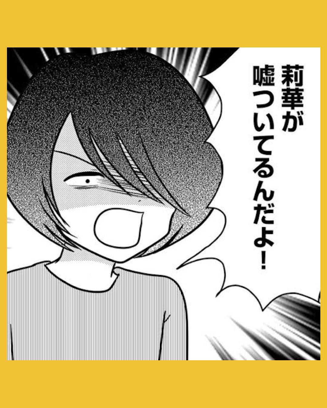 #08放置子の面倒を見るのは誰ですか？