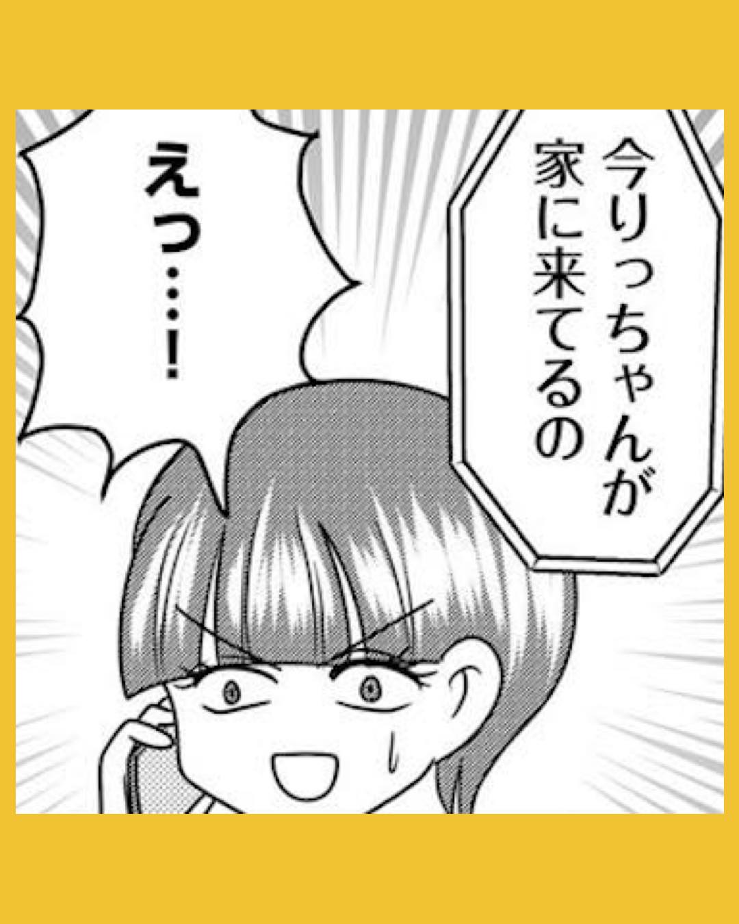 #09放置子の面倒を見るのは誰ですか？