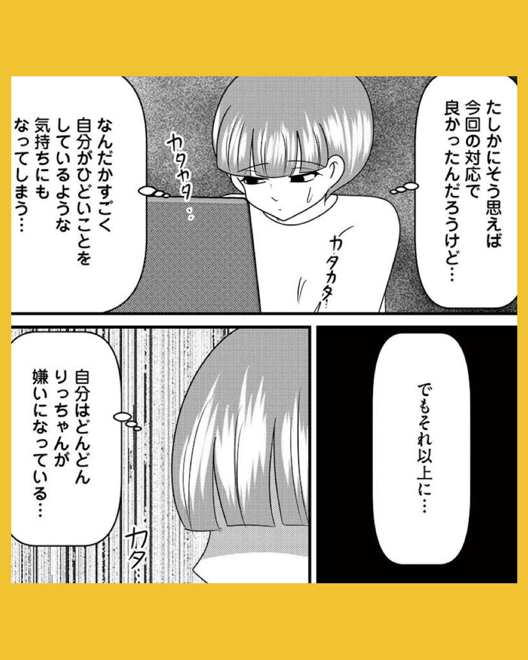 #10放置子の面倒を見るのは誰ですか？