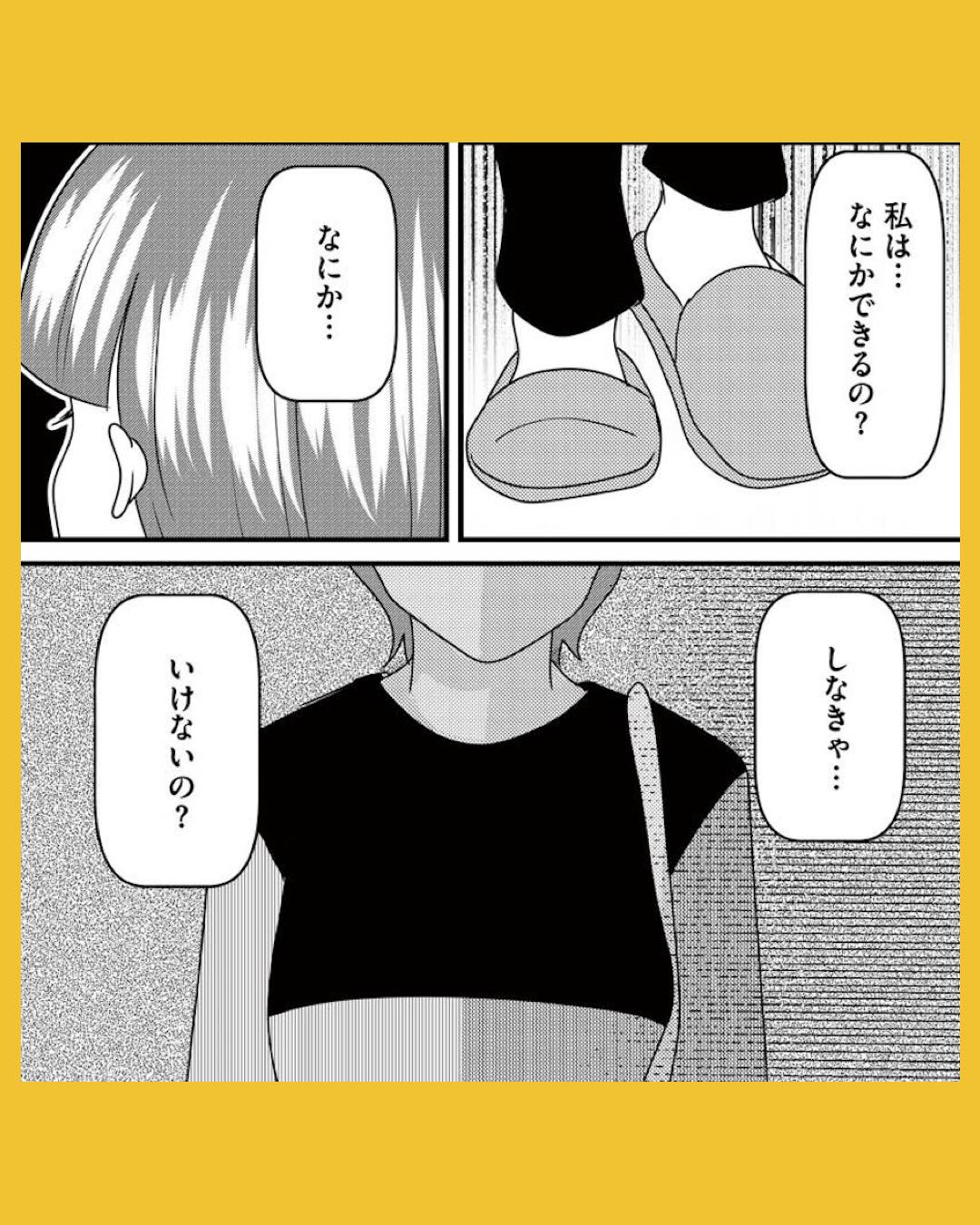 #11放置子の面倒を見るのは誰ですか？