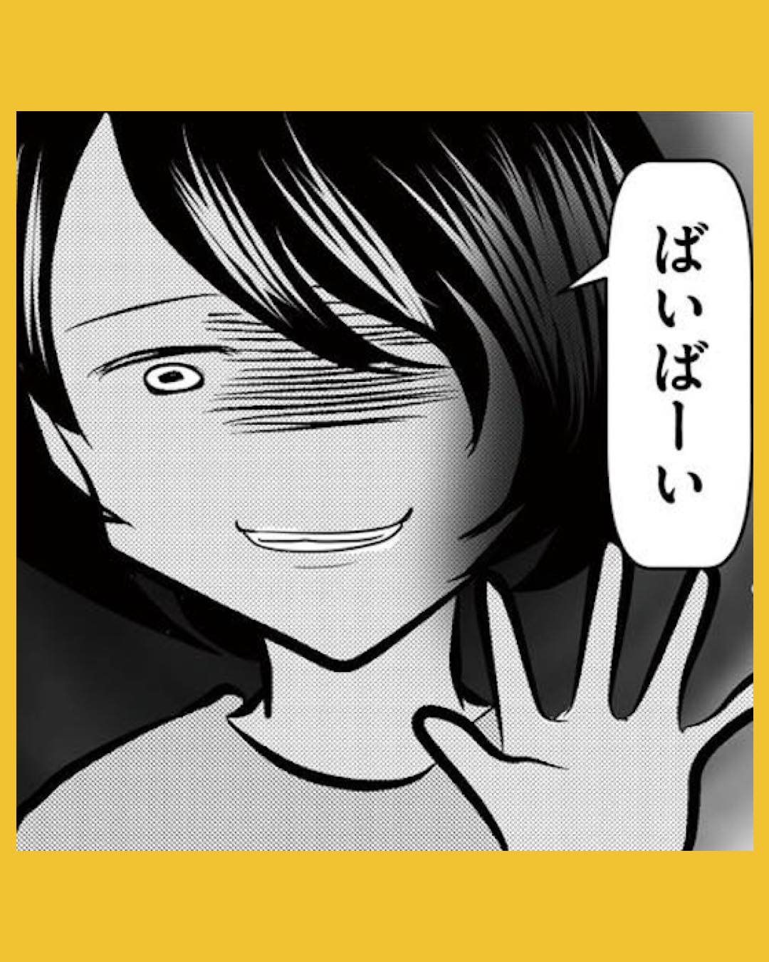 #14放置子の面倒を見るのは誰ですか？