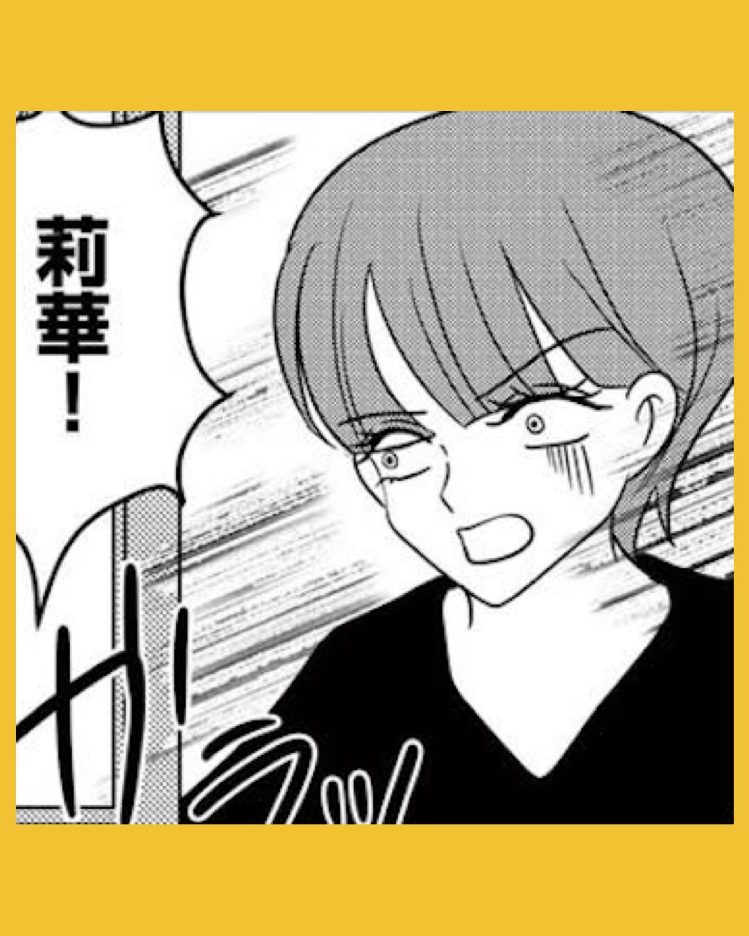 #15放置子の面倒を見るのは誰ですか？