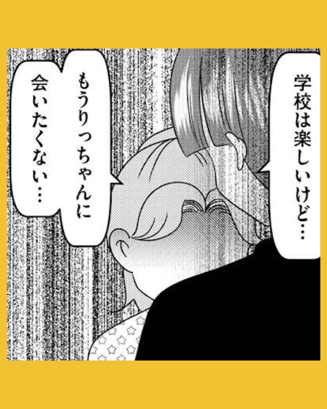 #17放置子の面倒を見るのは誰ですか？