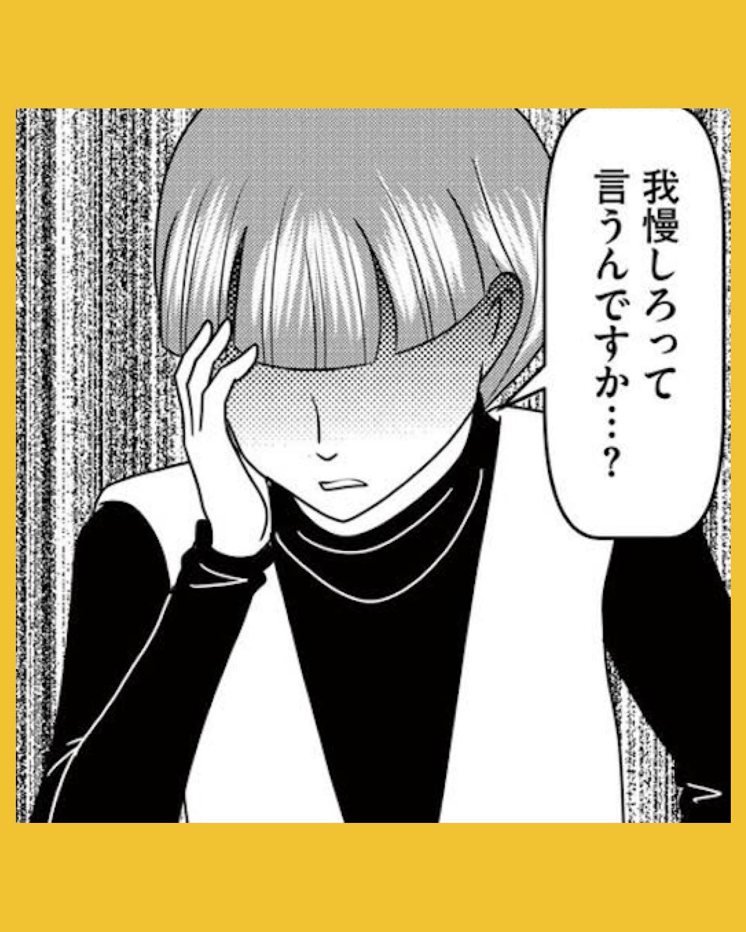 #18放置子の面倒を見るのは誰ですか？