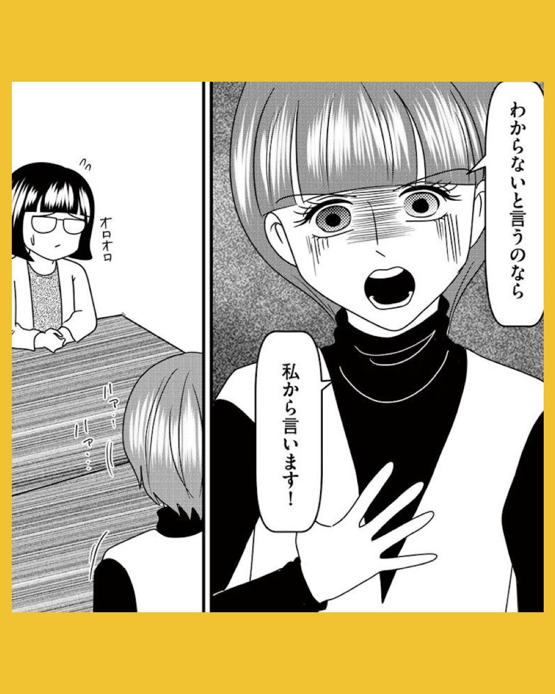 #19放置子の面倒を見るのは誰ですか？