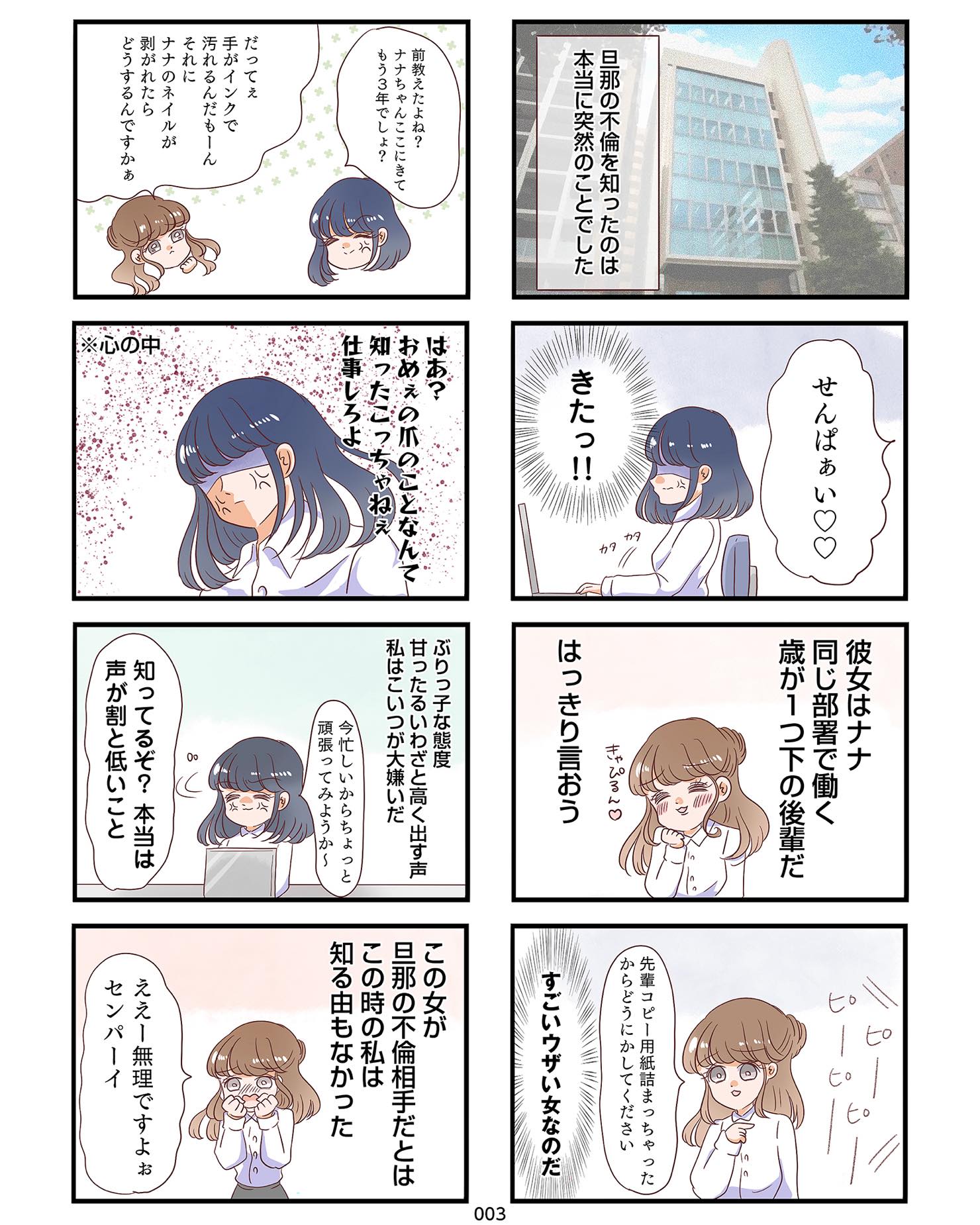 https://reacomi.com/series/comic0215_01_kdkw