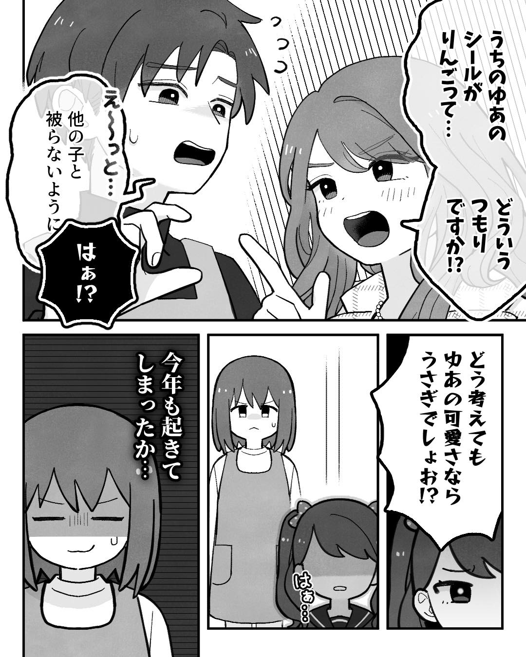 https://sub.reacomi.com/ig_002_保育士ミハル_マウント_2602.jpg