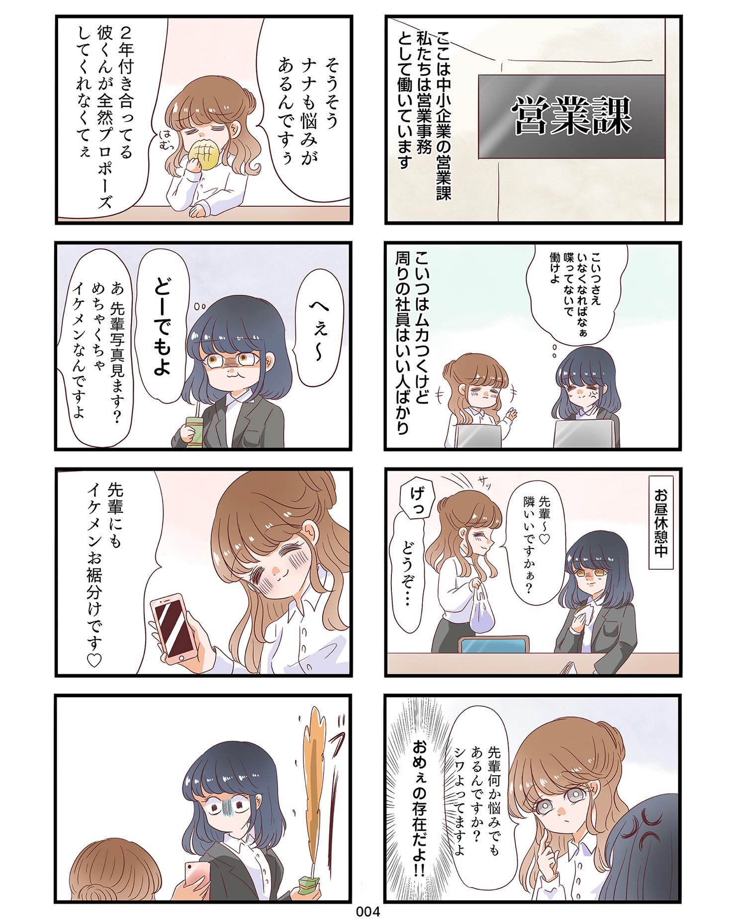https://reacomi.com/series/comic0215_01_kdkw