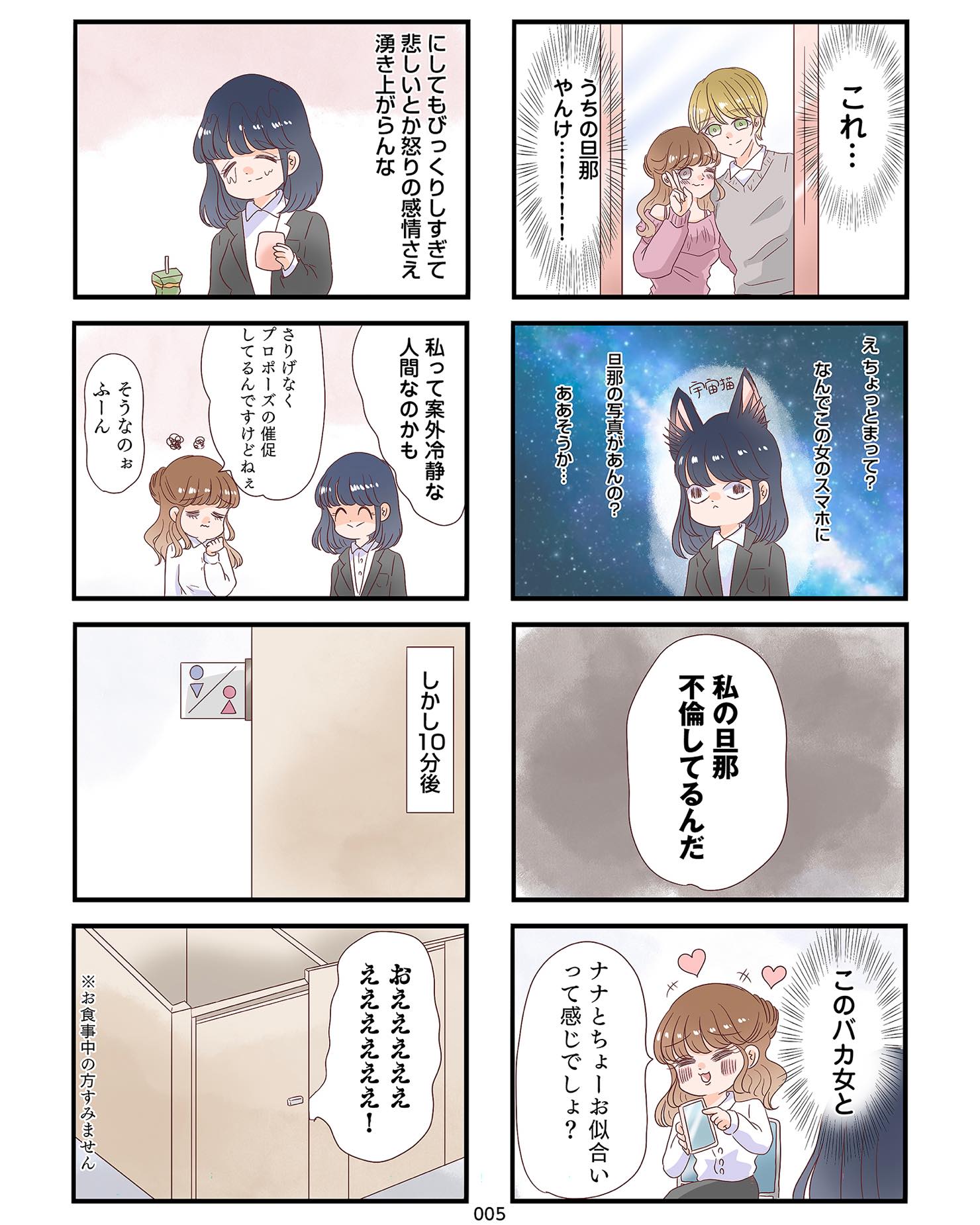 https://reacomi.com/series/comic0215_01_kdkw