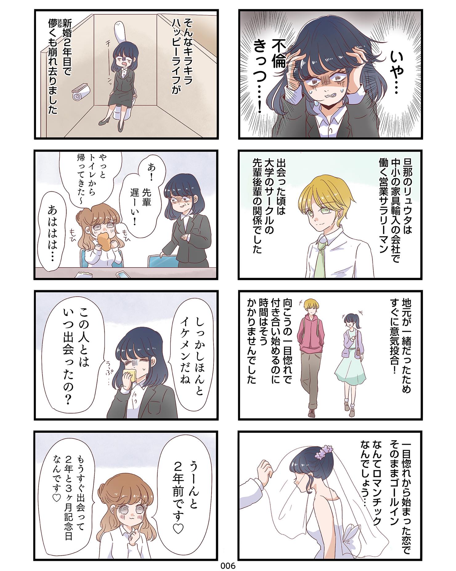https://reacomi.com/series/comic0215_01_kdkw