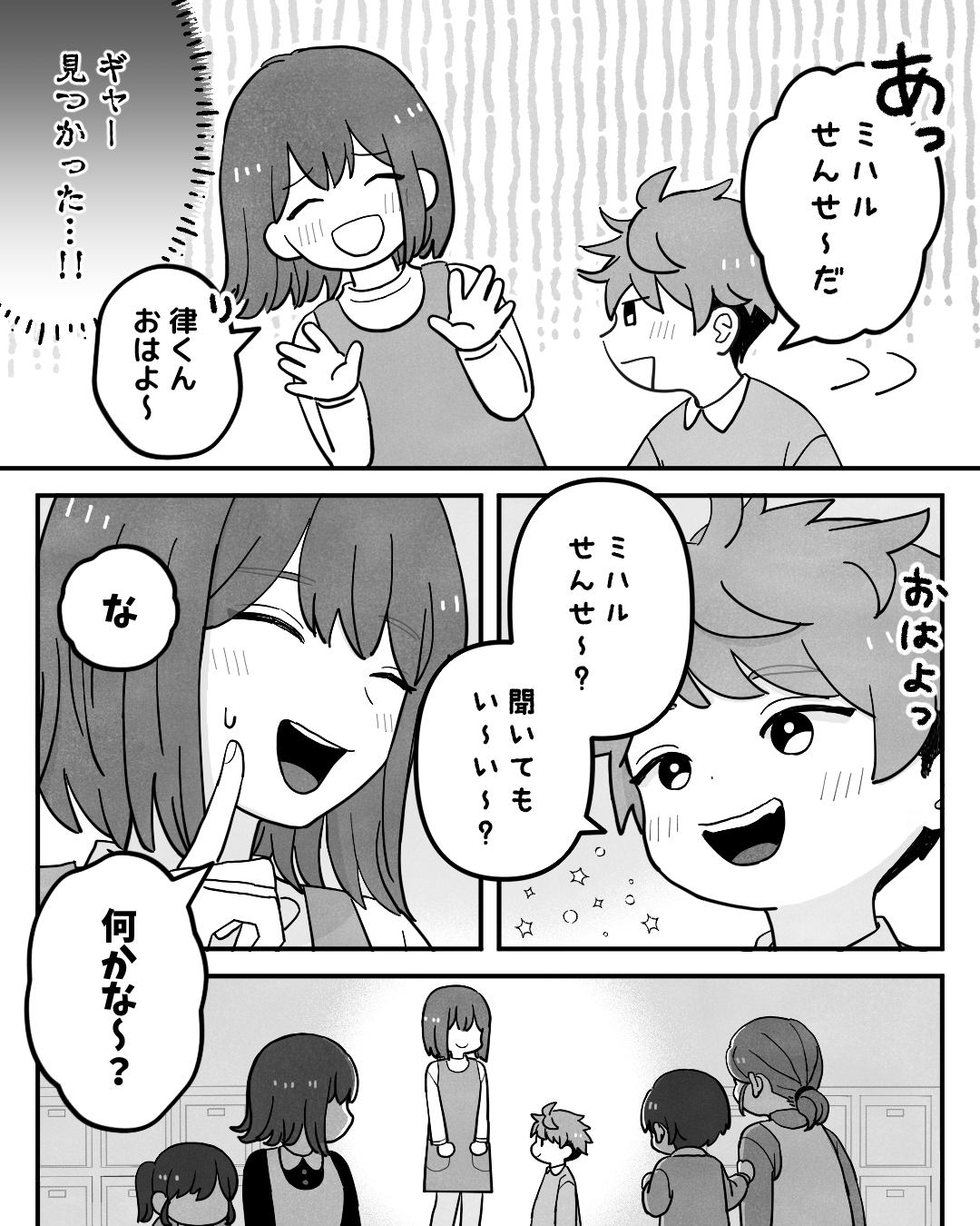 https://sub.reacomi.com/ig_005_保育士ミハル_ノンデリ_2510.jpg