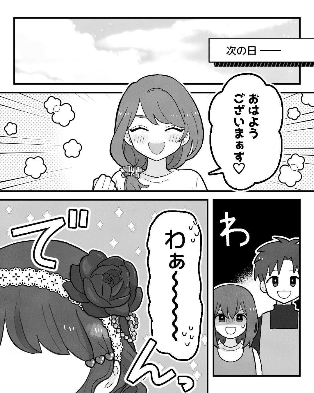 https://sub.reacomi.com/ig_012_保育士ミハル_マウント_2602.jpg