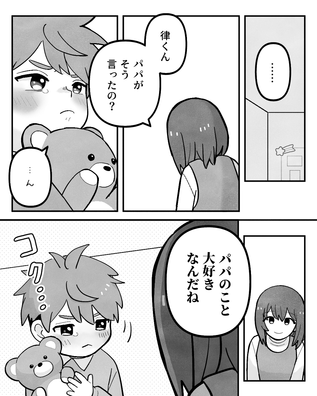 https://sub.reacomi.com/ig_017_保育士ミハル_ノンデリ_2510.jpg
