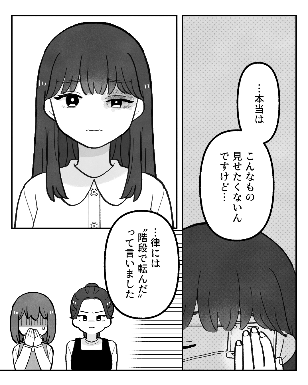 https://sub.reacomi.com/ig_025_保育士ミハル_ノンデリ_2510.jpg