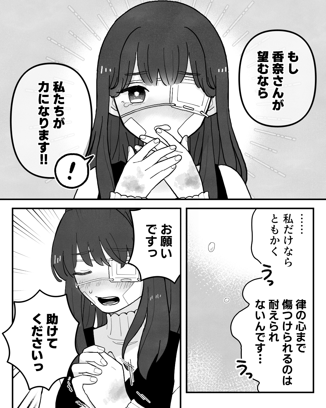 https://sub.reacomi.com/ig_032_保育士ミハル_ノンデリ_2510.jpg