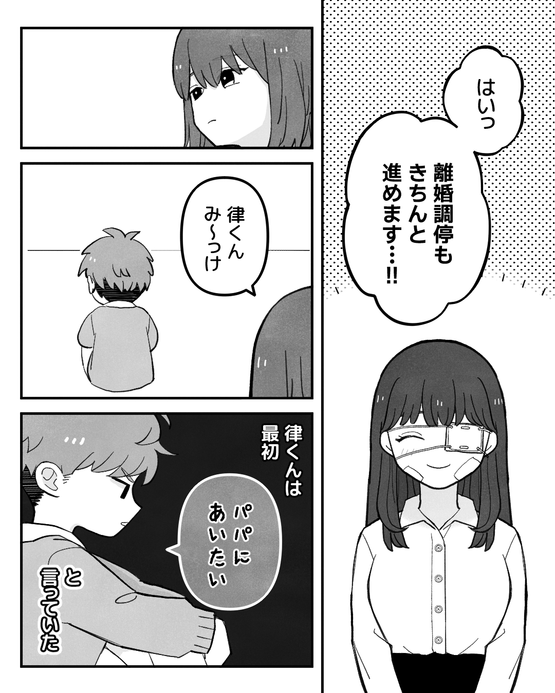 https://sub.reacomi.com/ig_034_保育士ミハル_ノンデリ_2510.jpg