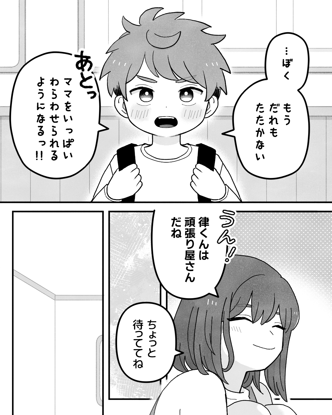 https://sub.reacomi.com/ig_043_保育士ミハル_ノンデリ_2510.jpg