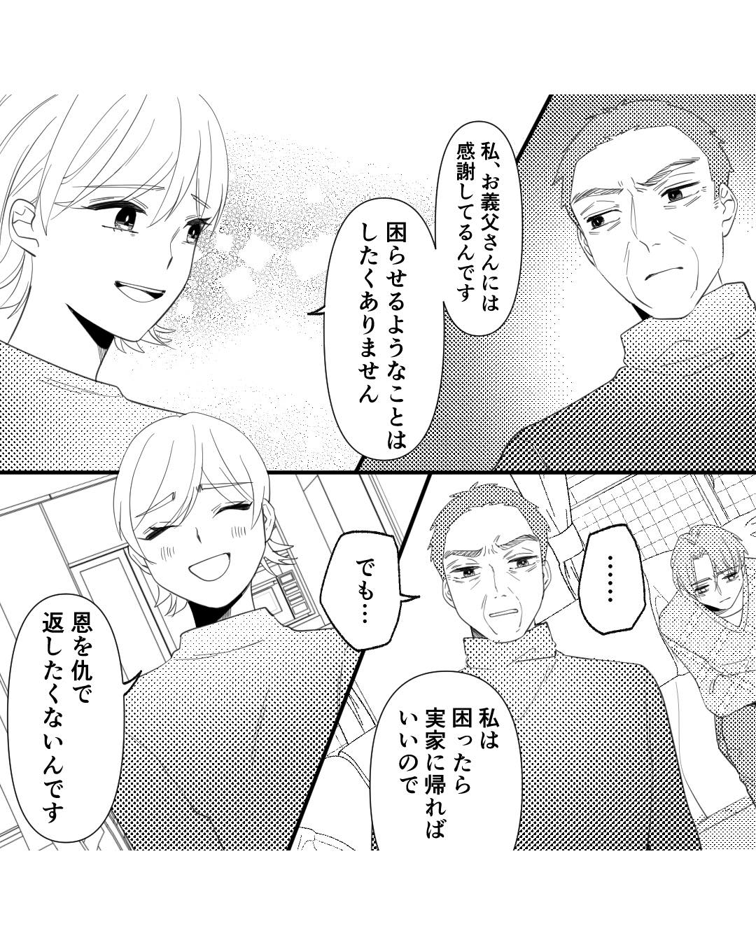 https://sub.reacomi.com/ig_04_バイクソ私の選んだ道_2502.jpg