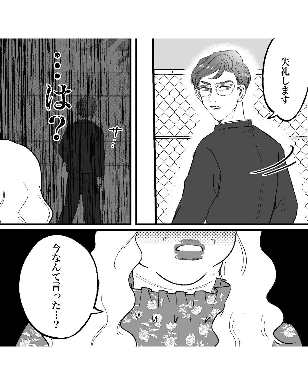 https://sub.reacomi.com/ig_100_安達さん_2505.jpg