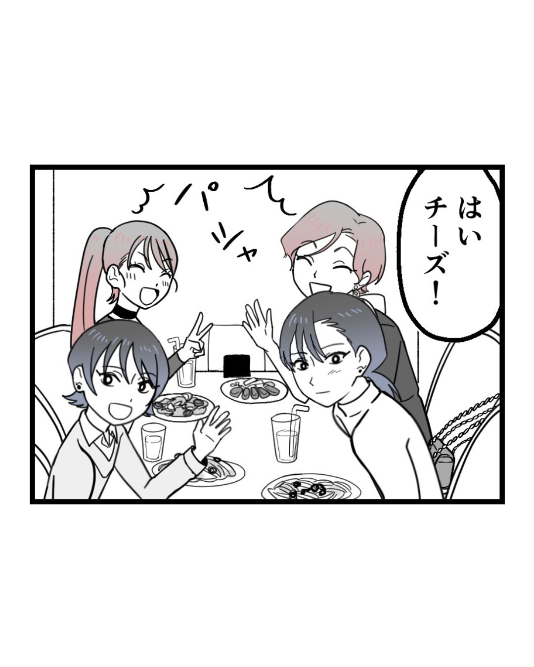 https://sub.reacomi.com/ig_100_腐ったミカンは誰_2606.jpg