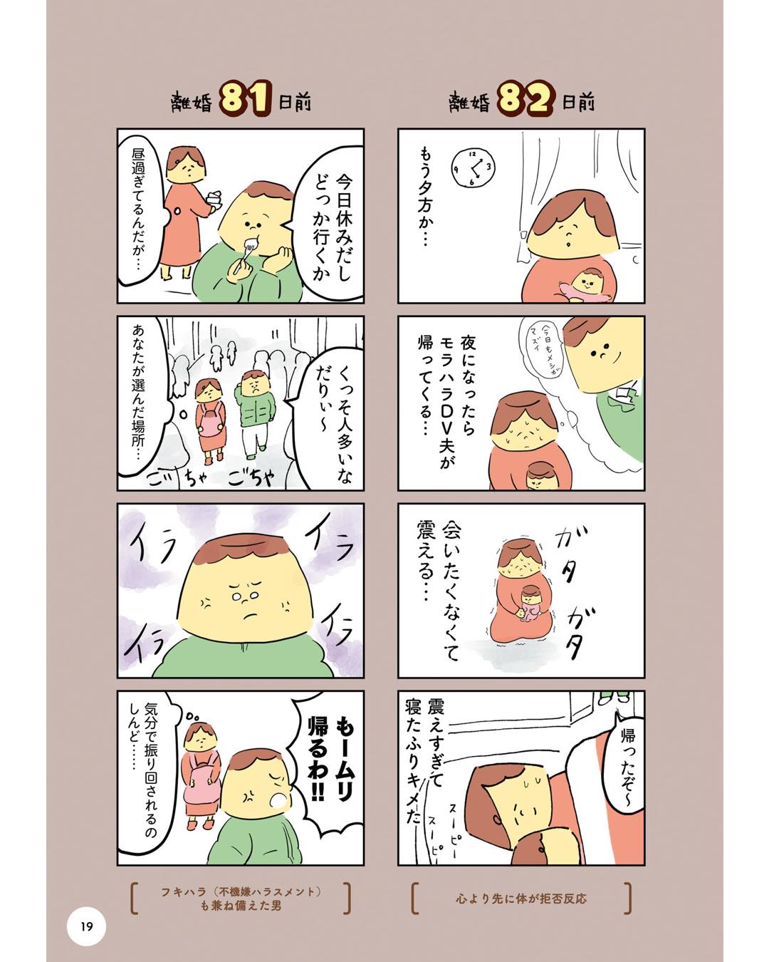 https://sub.reacomi.com/ig_100日プリン_018.jpg