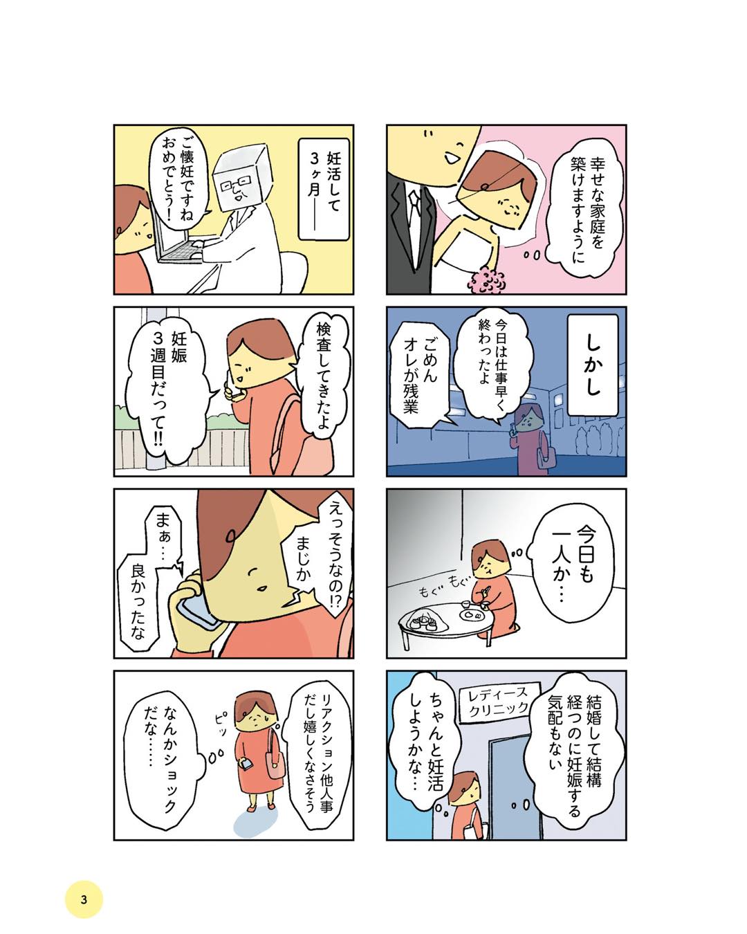 https://sub.reacomi.com/ig_100日プリン_02.jpg