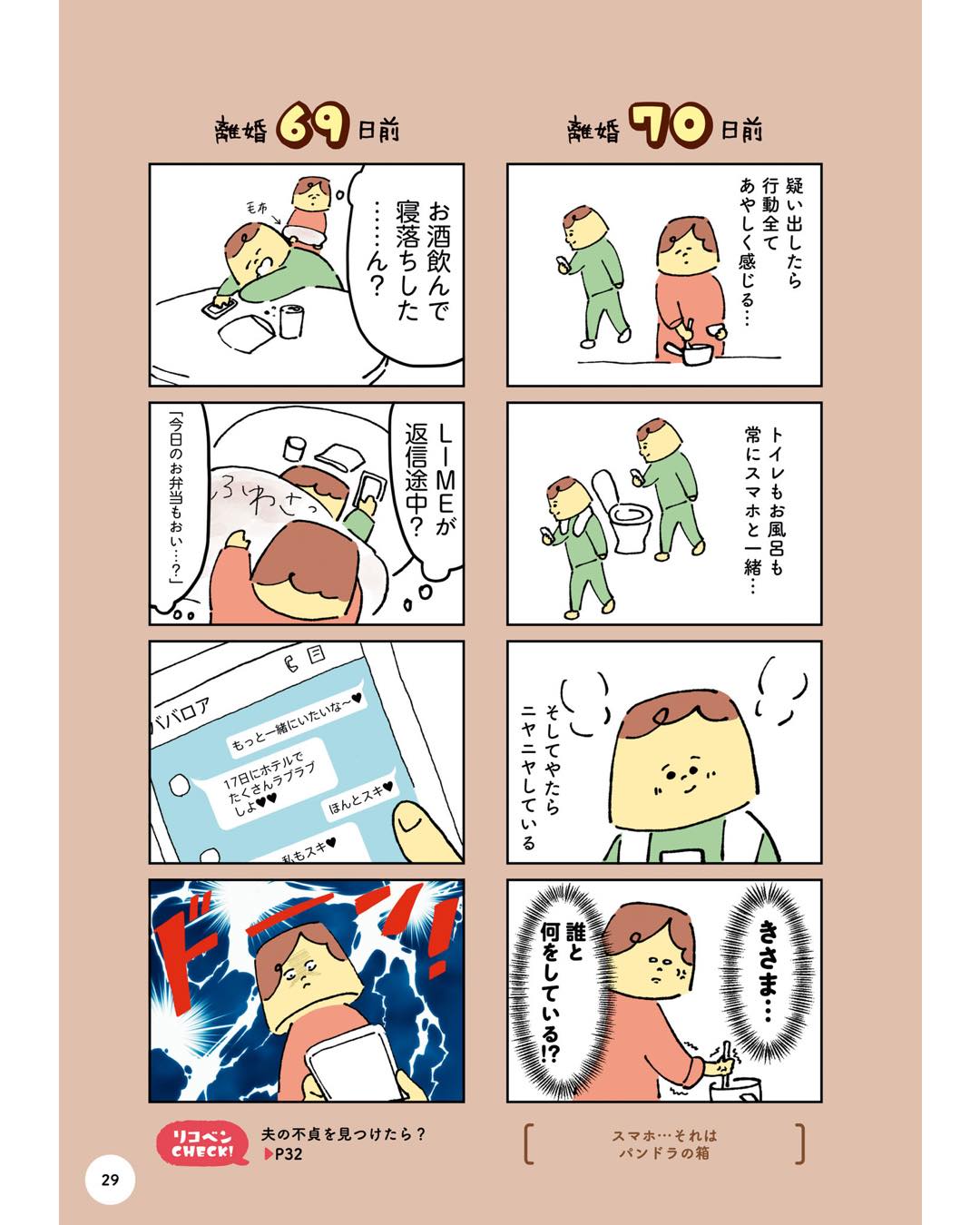 https://sub.reacomi.com/ig_100日プリン_028.jpg