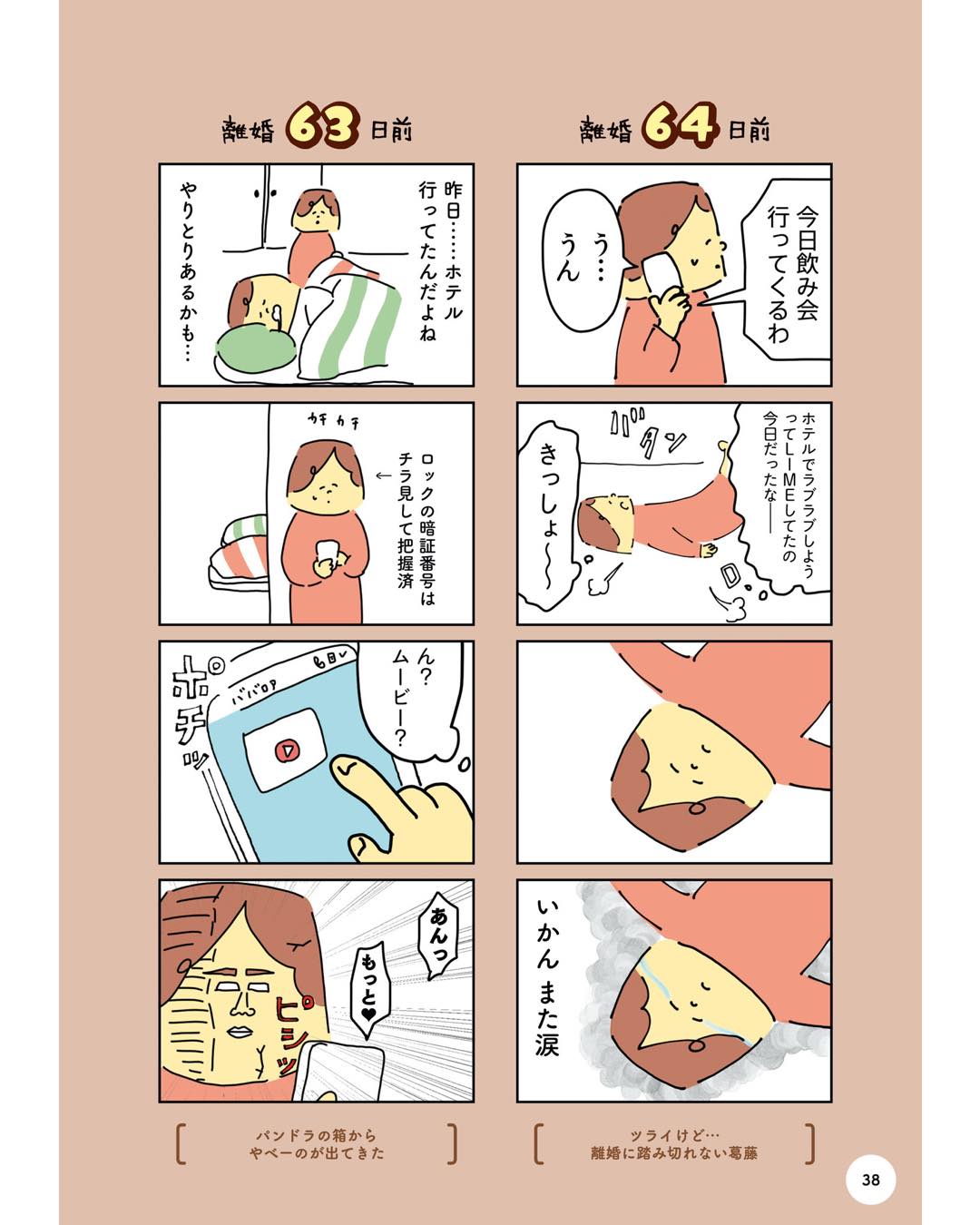 https://sub.reacomi.com/ig_100日プリン_037.jpg