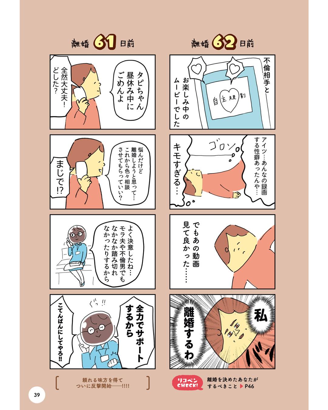 https://sub.reacomi.com/ig_100日プリン_038.jpg
