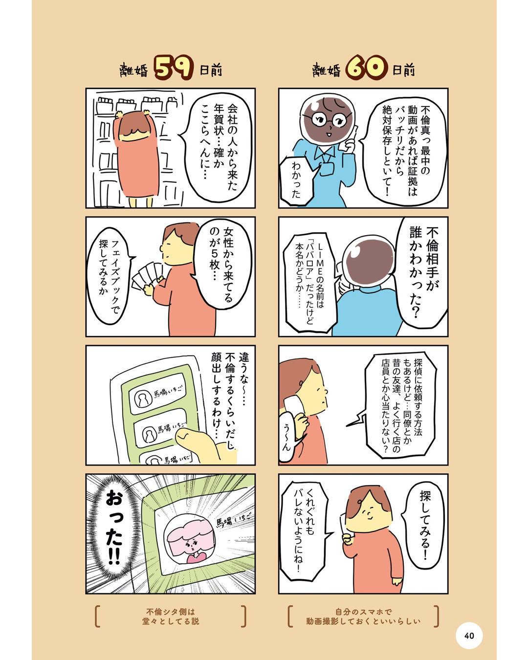 https://sub.reacomi.com/ig_100日プリン_039.jpg