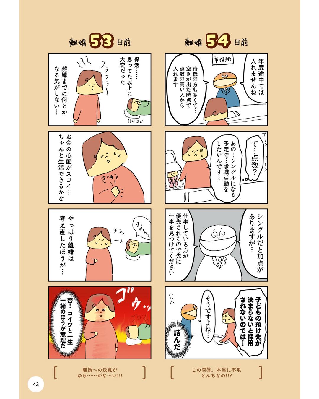https://sub.reacomi.com/ig_100日プリン_042.jpg