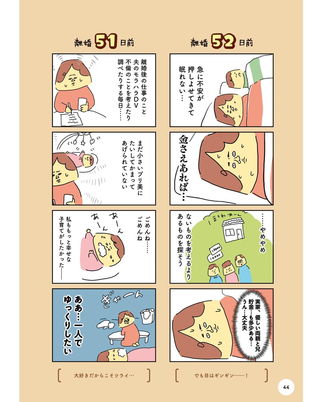 https://sub.reacomi.com/ig_100日プリン_043.jpg