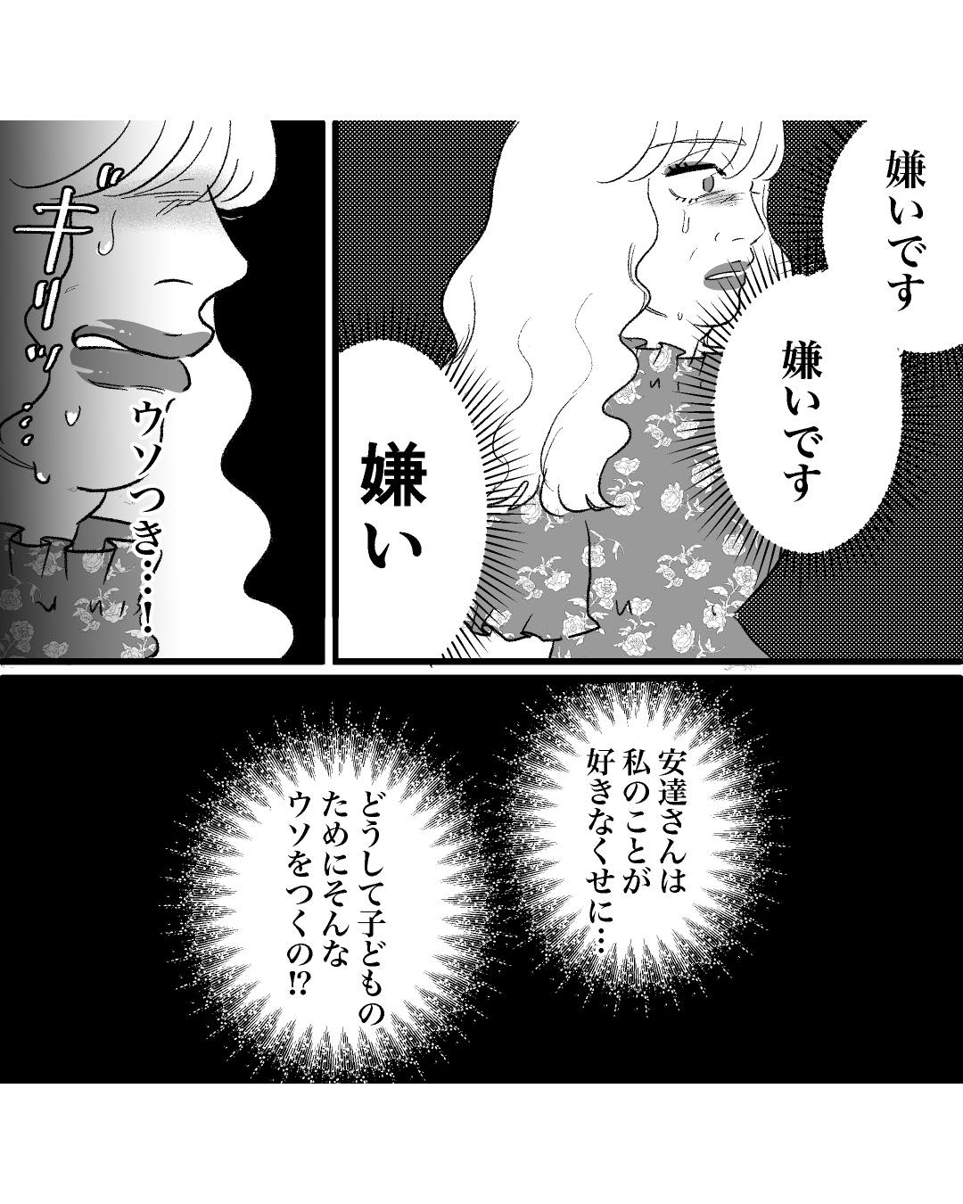 https://sub.reacomi.com/ig_101_安達さん_2505.jpg