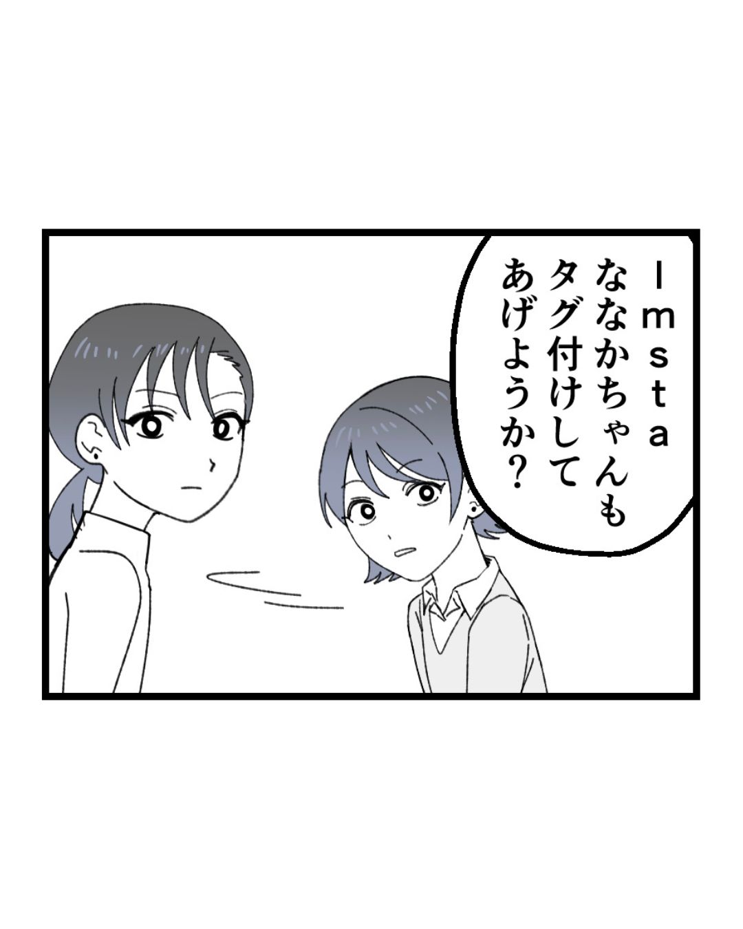 https://sub.reacomi.com/ig_101_腐ったミカンは誰_2606.jpg