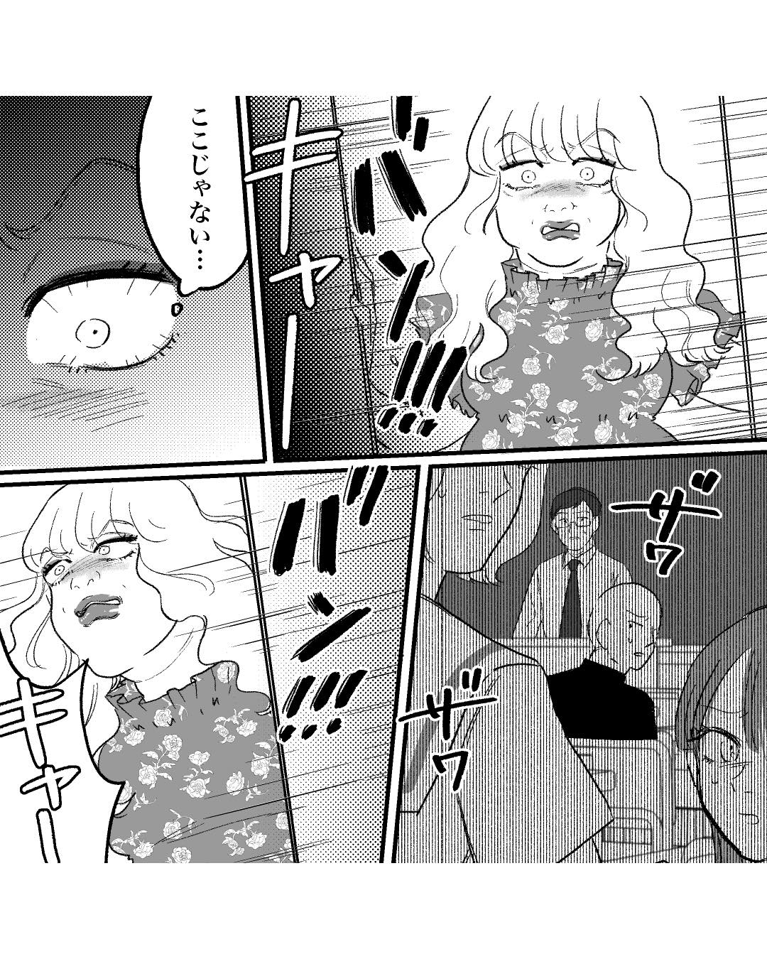 https://sub.reacomi.com/ig_102_安達さん_2505.jpg