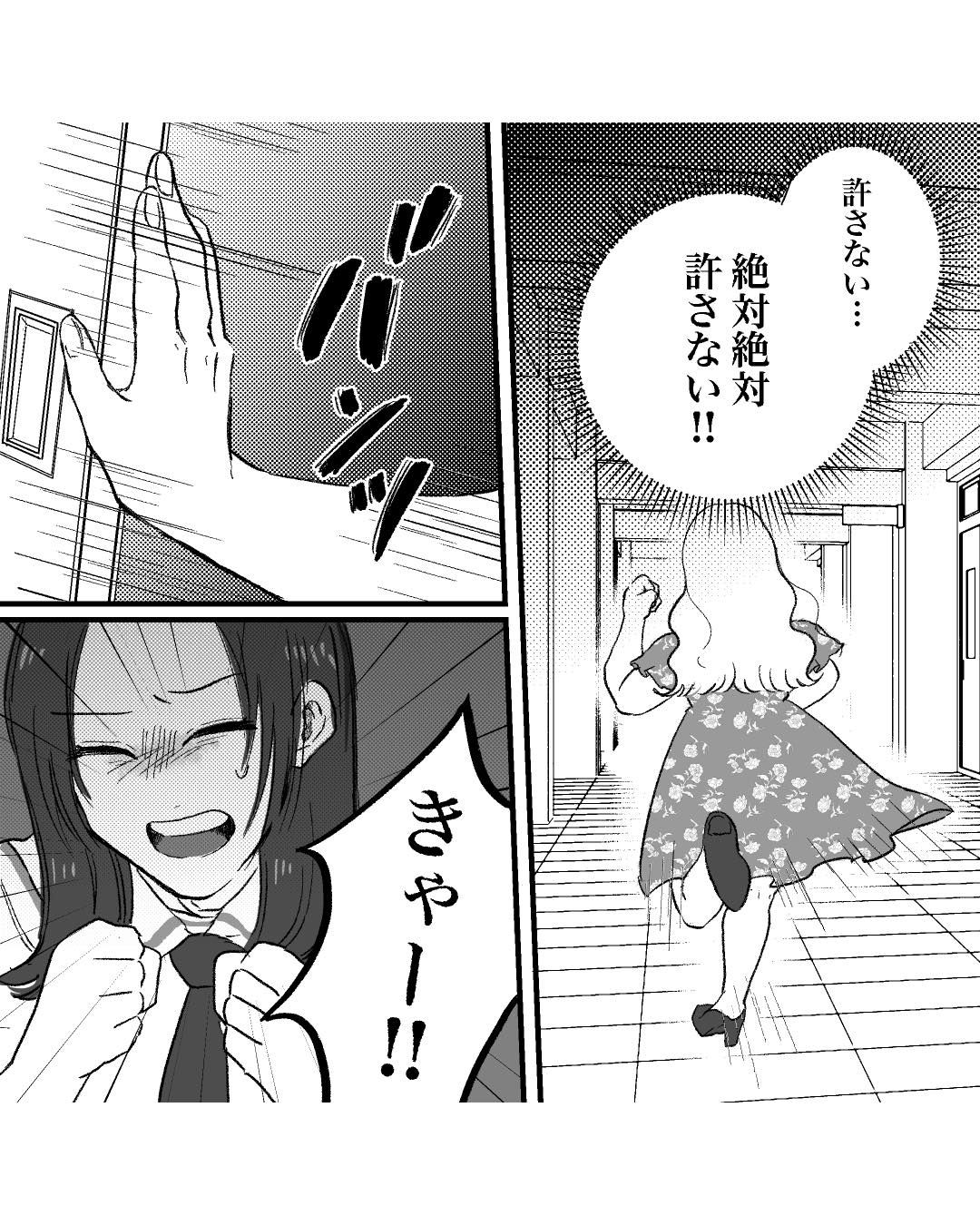 https://sub.reacomi.com/ig_103_安達さん_2505.jpg