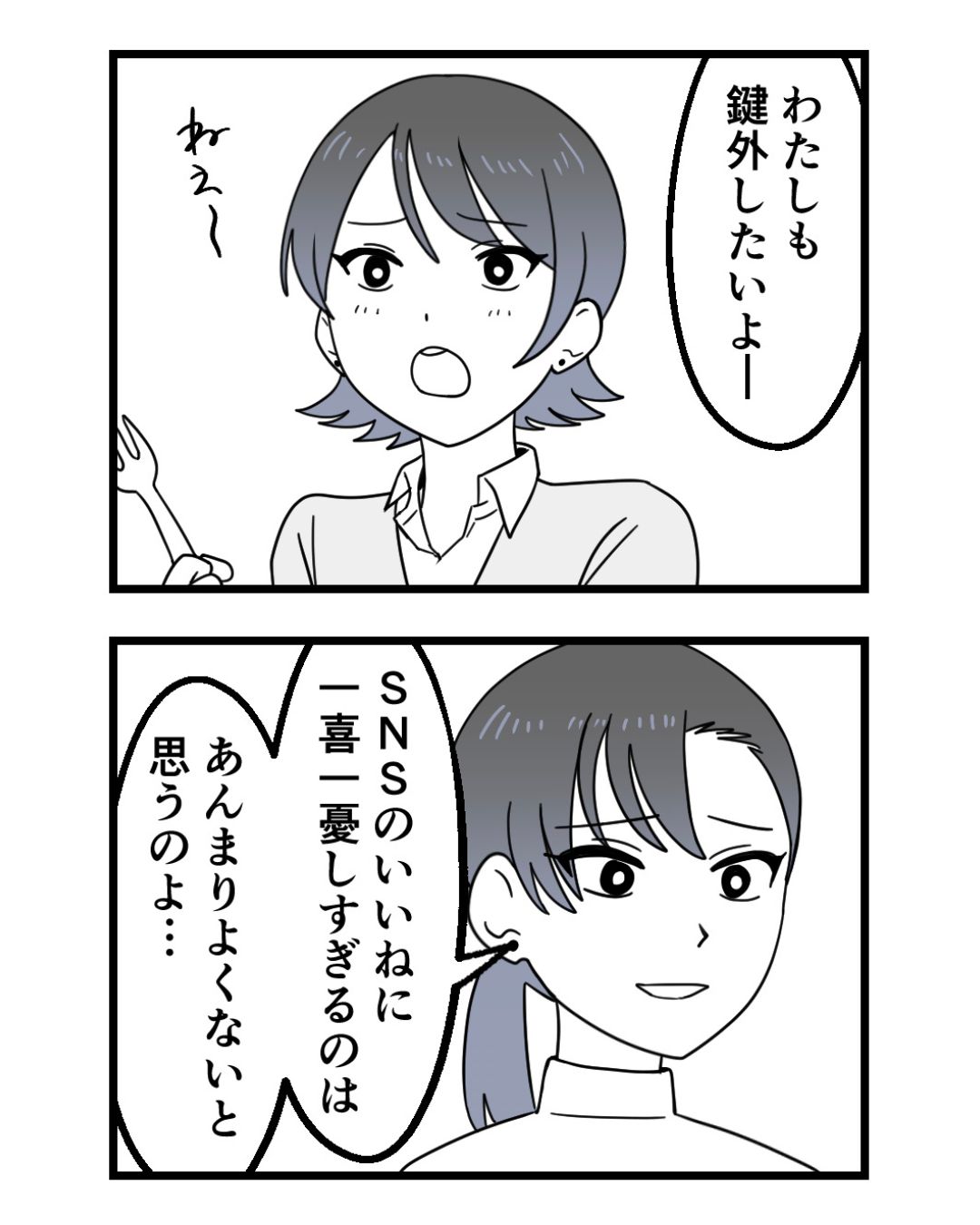 https://sub.reacomi.com/ig_103_腐ったミカンは誰_2606.jpg