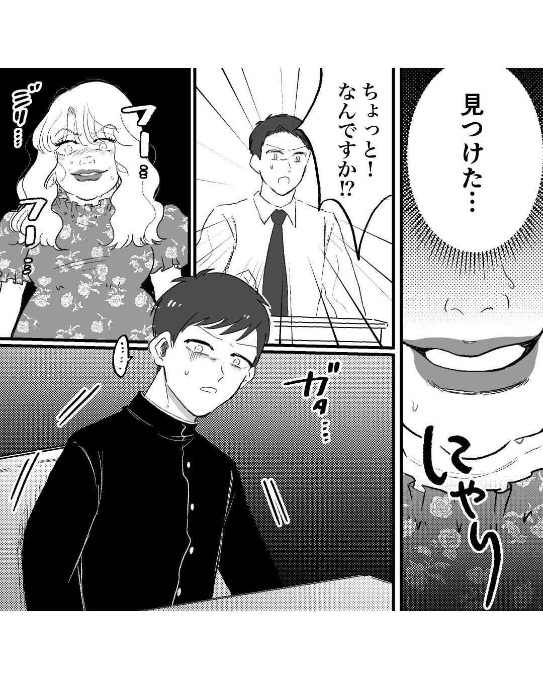 https://sub.reacomi.com/ig_104_安達さん_2505.jpg