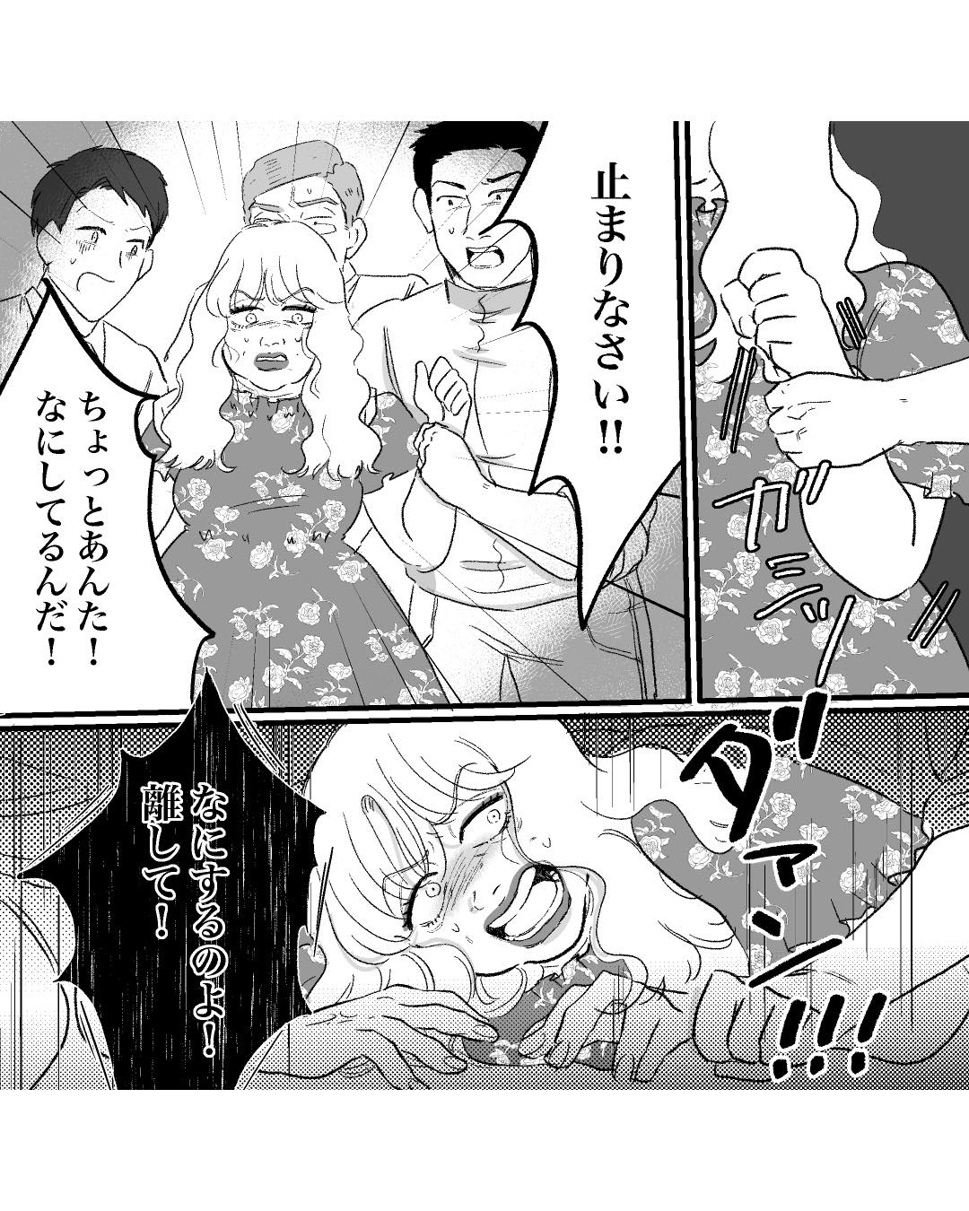 https://sub.reacomi.com/ig_105_安達さん_2505.jpg