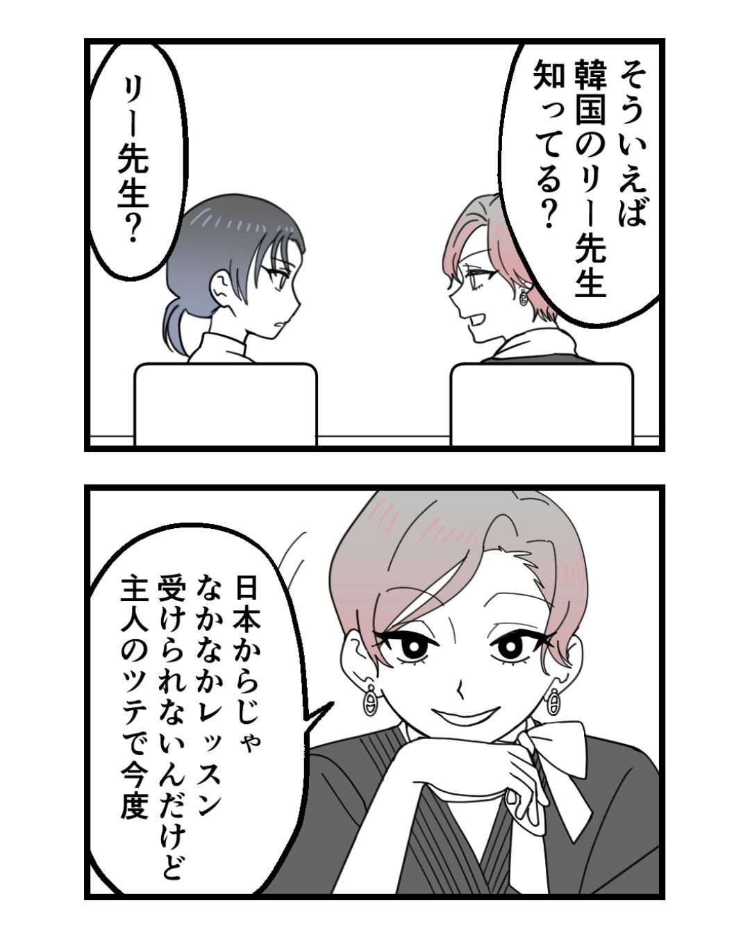 https://sub.reacomi.com/ig_105_腐ったミカンは誰_2606.jpg