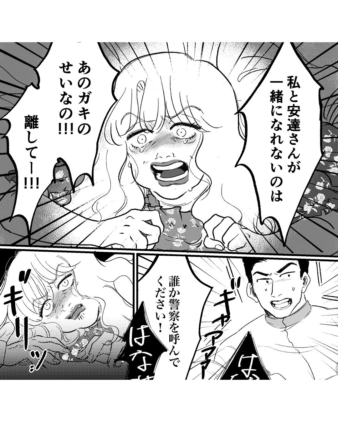https://sub.reacomi.com/ig_106_安達さん_2505.jpg