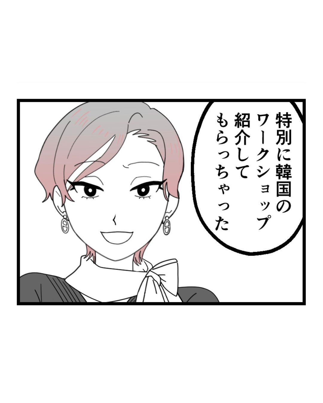 https://sub.reacomi.com/ig_106_腐ったミカンは誰_2606.jpg