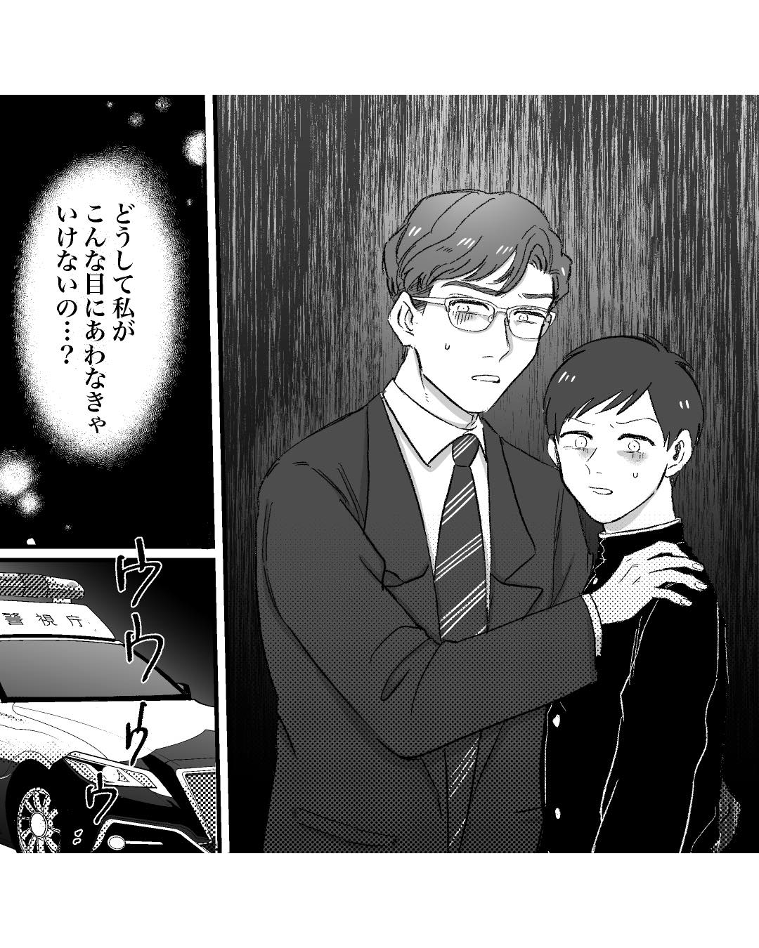 https://sub.reacomi.com/ig_107_安達さん_2505.jpg